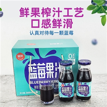 蓝笑蓝莓果汁礼盒（268ml*6）95%原浆