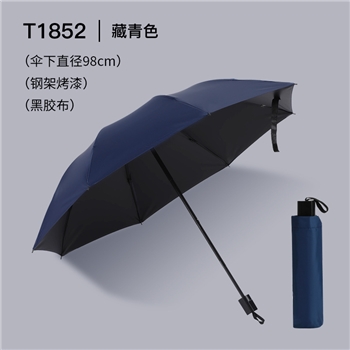 【支持定制】雨伞印图案印字定做礼品伞礼品广告伞