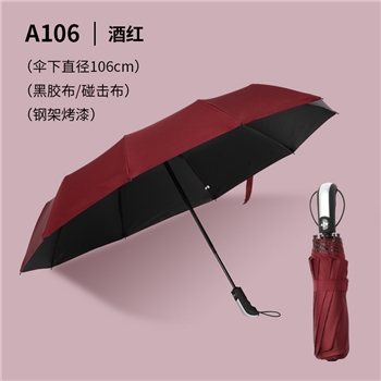 【支持定制】雨伞三折可印logo定做礼品伞企业宣传广告伞