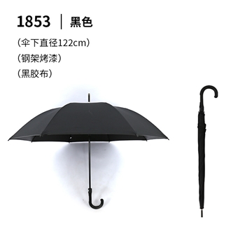 【支持定制】雨伞长柄伞可印图案印字定做礼品企业宣传广告伞