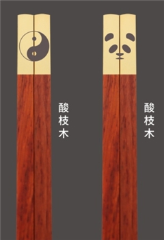 木子尹-都江十景筷