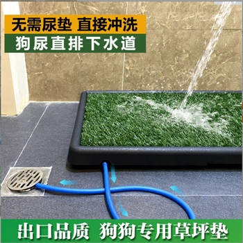 跨境草坪宠物厕所抽屉款宠物垫导尿宠物厕所挡板引导下水道狗厕所