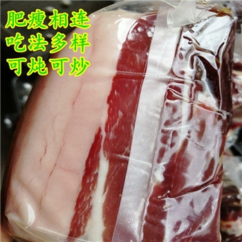 宣威农村自养土年猪腌制一年以上正宗宣威火腿1kg装（肥瘦相间骨头少）