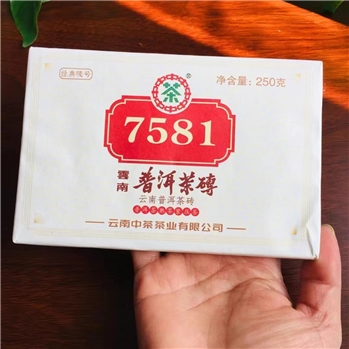 2021年中茶经典款7581熟普