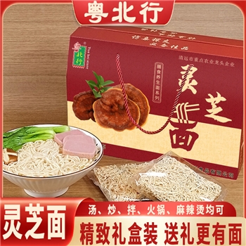 粤北行灵芝面