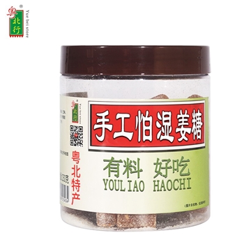粤北行手工怕湿姜糖250g
