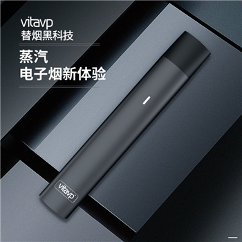 vitavp唯它新款2018电子烟小烟戒烟神器男女蒸汽充电式水果味烟弹